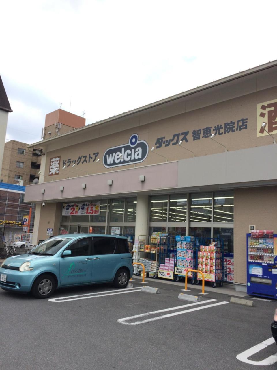 Appartamento Nishijin Ivy Kyōto Esterno foto