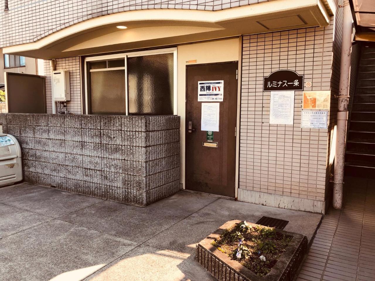 Appartamento Nishijin Ivy Kyōto Esterno foto
